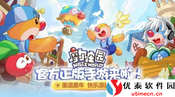 2024年必玩！精選熱門雙人聯(lián)機手游與好友共赴歡樂盛宴(圖1)