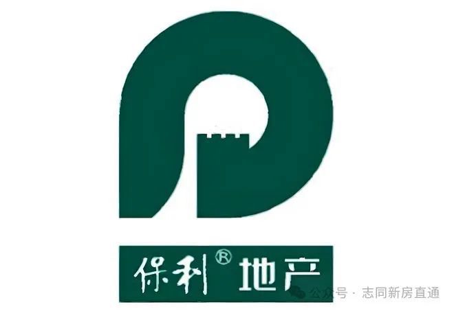2024一文讀懂保利光合上城優(yōu)缺點!分析一下保利光合上城值得買嗎？(圖1)