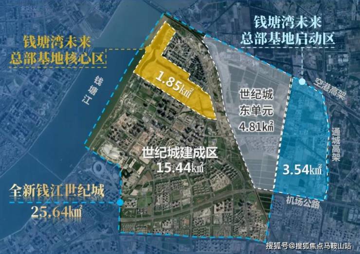 蕭山西房宸樾世際軒售樓處電話杭州西房宸樾世際軒售樓中心蕭山首頁網(wǎng)站樓盤百科詳情處地址(圖1)