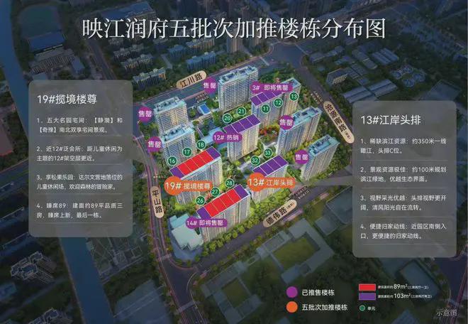 九游娛樂：華潤映江潤府-2024售樓處官方網(wǎng)站-華潤映江潤府-評測-房天下(圖11)