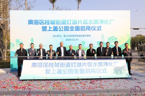 總投資112億！南海3萬㎡桂城全新兒童公園啟用(圖1)