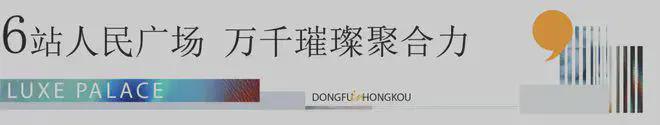 2025中建·虹悅里售樓處最新動(dòng)態(tài)中建·虹悅里一房一價(jià)表(圖3)