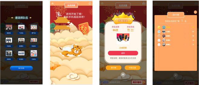 2024年廣東游戲營收達(dá)260131億元占全國近八成(圖1)