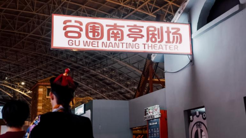 歡樂谷集團(tuán)“2024驚奇潮玩節(jié)”落幕創(chuàng)新“加法”助主題公園“出圈”(圖2)