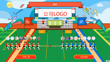 2024年大屏互動(dòng)抽獎(jiǎng)游戲推薦_大屏幕抽獎(jiǎng)互動(dòng)游戲怎么免費(fèi)制作？(圖5)