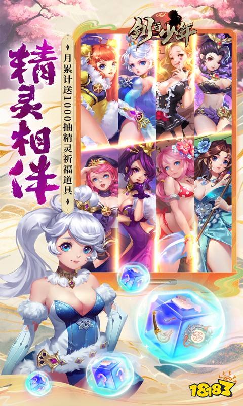 九游app：2024好玩的網(wǎng)頁(yè)游戲有哪些 熱門(mén)最新頁(yè)游推薦(圖2)