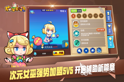 2024最具趣味的簡(jiǎn)單又搞笑的三人游戲有哪些 熱門的三人游戲合集推薦(圖5)