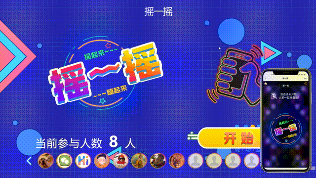 九游app：如何策劃一場(chǎng)與眾不同的企業(yè)年會(huì)晚會(huì)？只需做好以下的工作即可！(圖3)