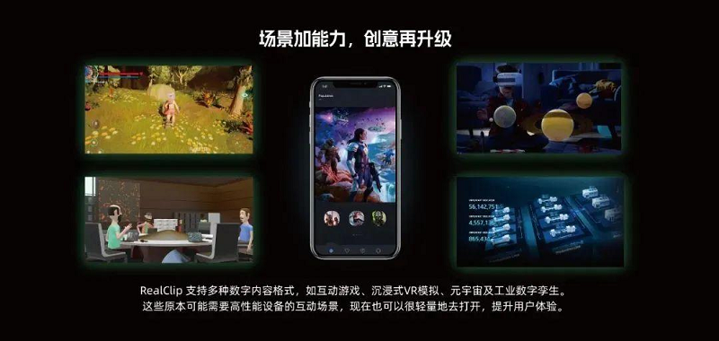 九游娛樂：看國(guó)產(chǎn)小游戲黑科技RealClip如何用“輕裝上陣”策略搶占全球市場(chǎng)？(圖2)