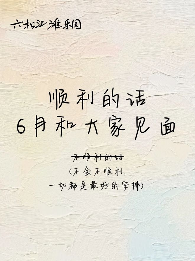 超強(qiáng)兌現(xiàn)季！佛山大波文旅項(xiàng)目扎堆上新！商場(chǎng)、樂(lè)園、體育館都有！(圖20)