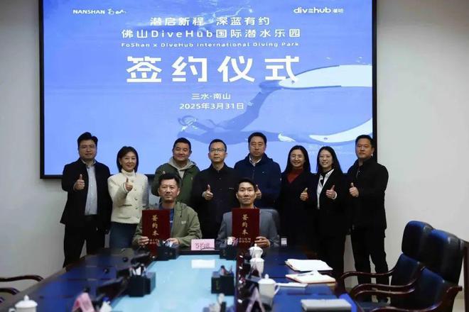 超強(qiáng)兌現(xiàn)季！佛山大波文旅項(xiàng)目扎堆上新！商場(chǎng)、樂(lè)園、體育館都有！(圖30)
