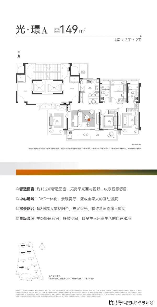 落戶新政下獅山再添人居新地標：上潤璟庭引領(lǐng)高端居住新風(fēng)尚(圖2)