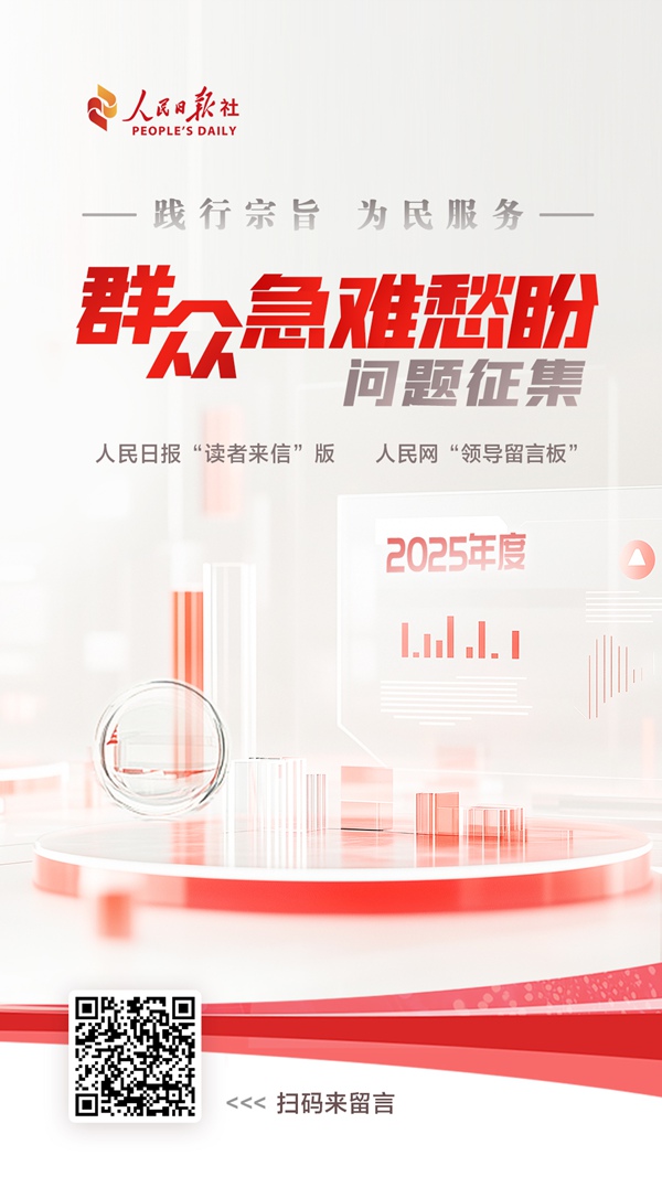 有回音丨社區(qū)缺少兒童游樂設(shè)施 浙江樂清：已啟動(dòng)施工(圖4)