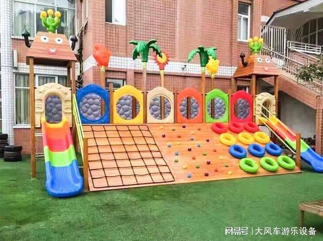 九游娛樂：廣西南寧兒童游樂