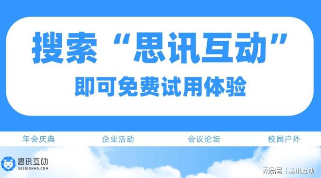 景區(qū)搞活動(dòng)中場(chǎng)暖場(chǎng)游戲游客玩得停不下來(lái)！搞氣氛的互動(dòng)游戲(圖4)