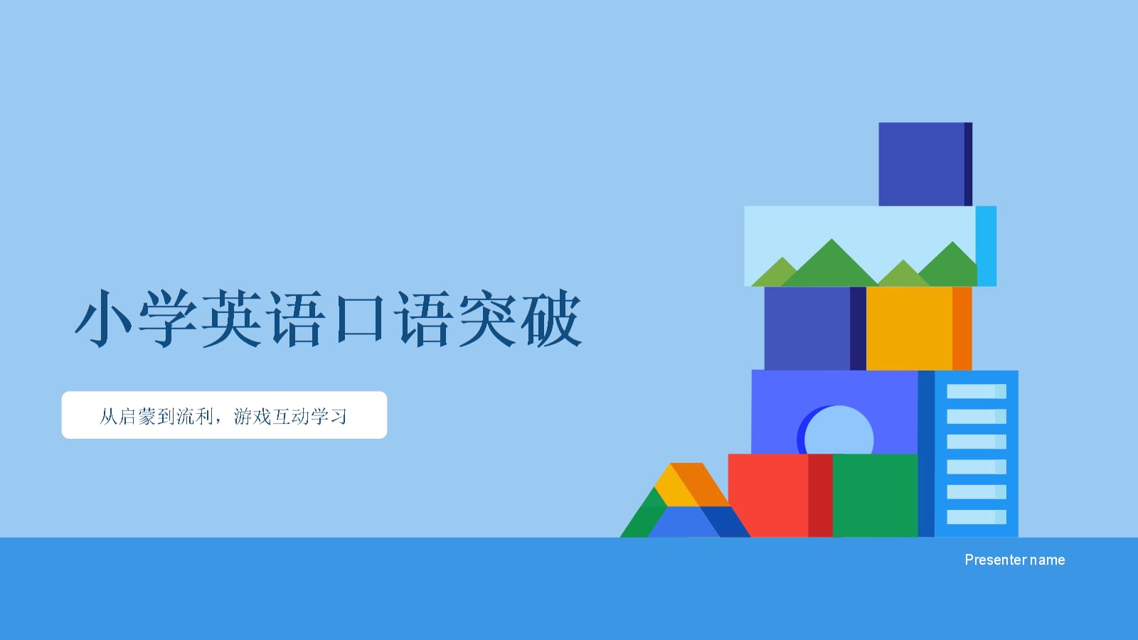 網(wǎng)絡(luò)小游戲在線玩前十名推薦(圖1)