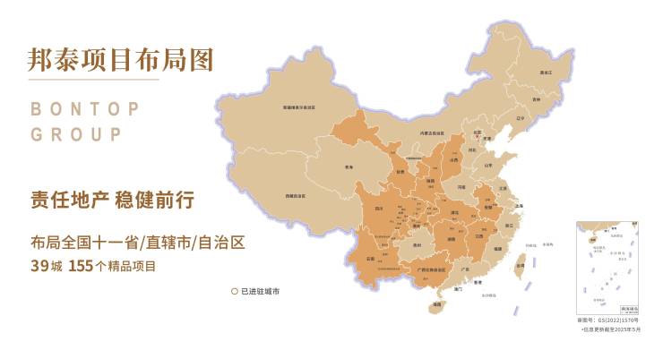 城西【邦泰朗境】首頁網(wǎng)站6月房價更新售樓處電話戶型圖解析樓盤詳情房價走勢預測(圖7)
