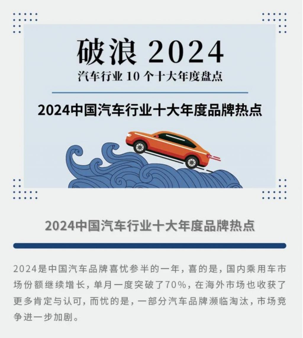 九游app：2024年中國營銷市場報(bào)告：內(nèi)容營銷占比持續(xù)走高精準(zhǔn)閉環(huán)成必爭之地