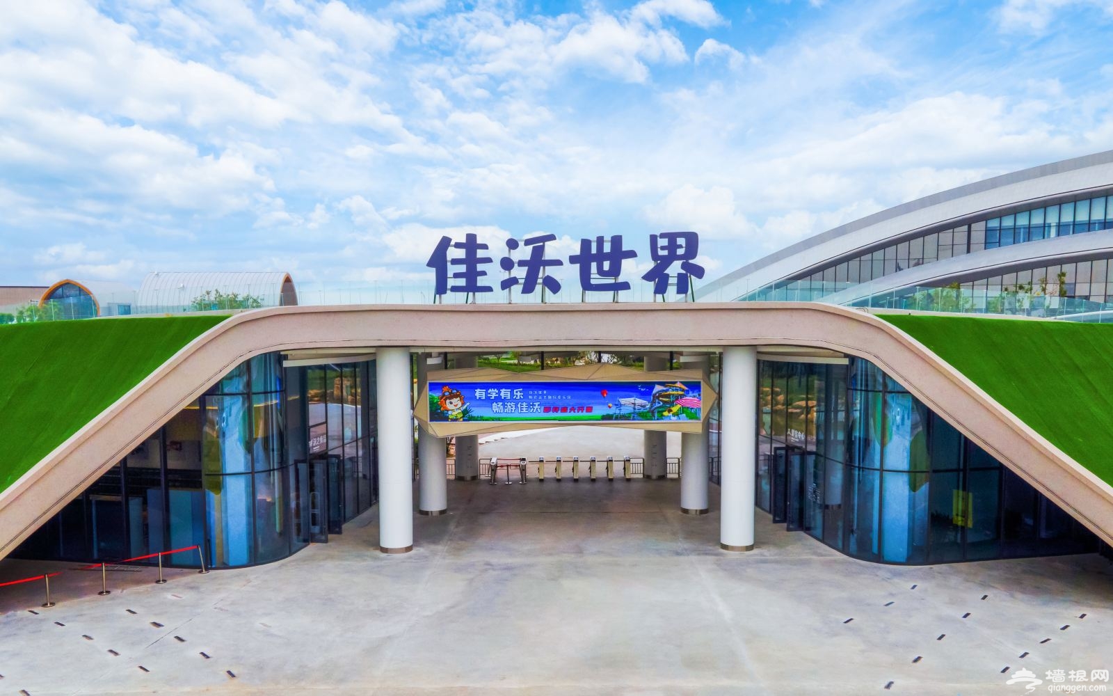 九游娛樂(lè)：薊州盤山滑雪場(chǎng)：夏季游樂(lè)項(xiàng)目的親子樂(lè)園